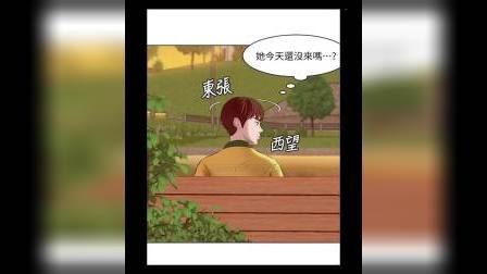完美笔记漫画入口在线观看(完美笔记漫画在线免费入口)
