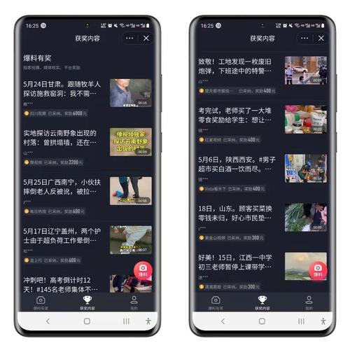 抖音电脑版怎么看视频赚钱(抖音电脑上怎么看视频赚钱)
