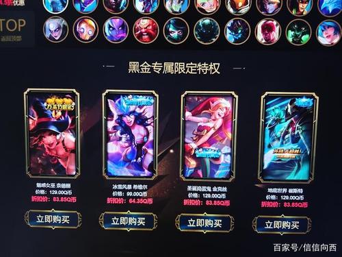 阿卡丽的神秘商店(2023年10月神秘商店开启)