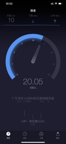 网速测试工具条(在线网速测试大师)