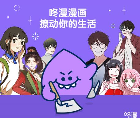 漫画登陆界面入口不见了(漫画登陆界面入口在哪里)