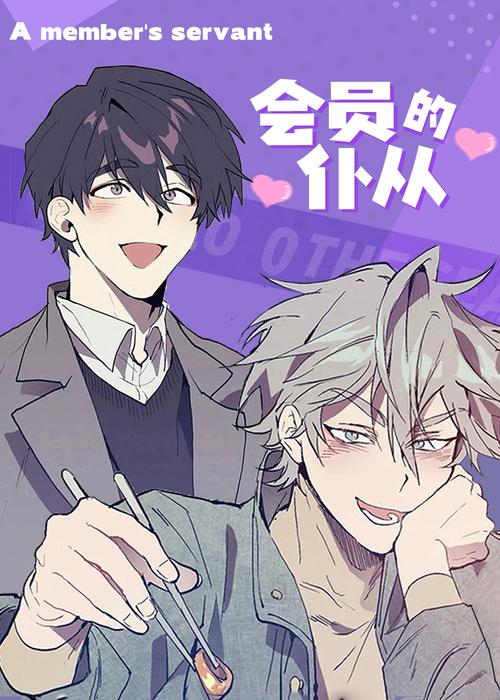 虫虫漫画页面免费漫画在线观看网站(虫虫漫画页面免费漫画在线看漫)