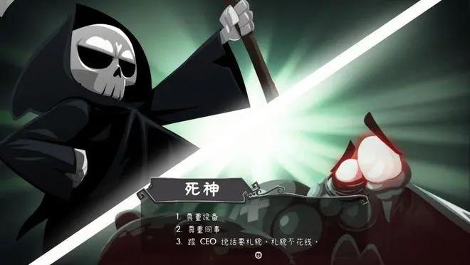 死神游戏入口在哪儿看漫画(死神最新漫画素材网站入口)
