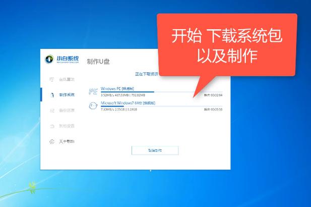 重装系统多少钱(小白一键重装系统)
