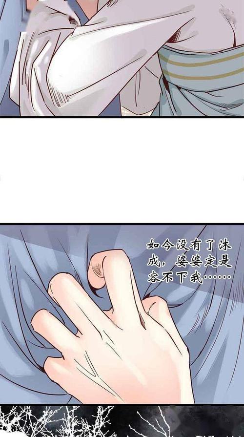 歪歪漫画画首页入口(歪歪漫画黄漫入口)