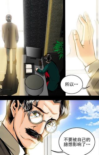 禁区下拉式漫画免费看入口(禁天漫画官方入口在哪看)