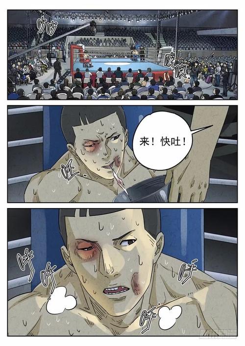 怪奇漫画最新网站入口(怪奇漫画最新网站入口在线阅读)