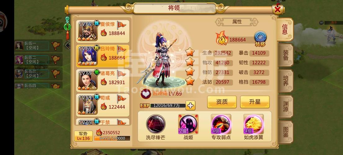 胡莱三国刷将器(胡莱三国2刷钱)