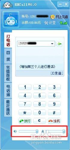 免费打网络电话(什么软件可以打虚拟电话)