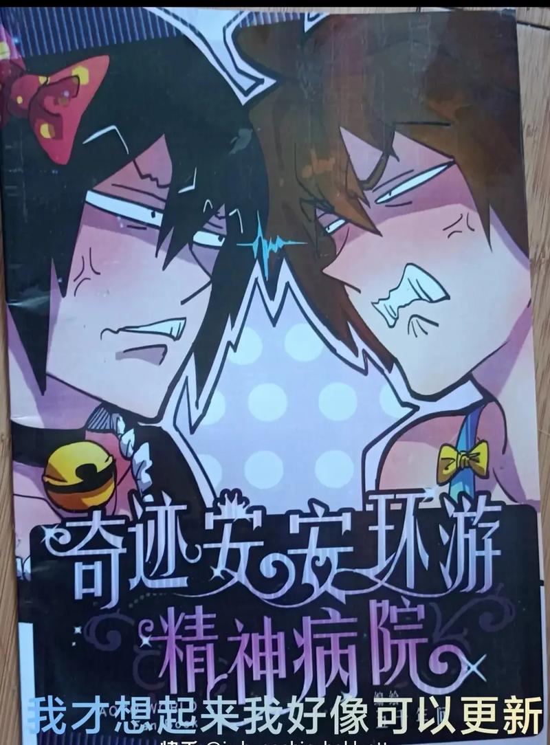 凹凸世界漫画评论网站入口(凹凸正版漫画网站入口)