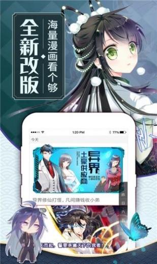 免费漫画网站免费漫画入口(免费漫画网站入口日漫)