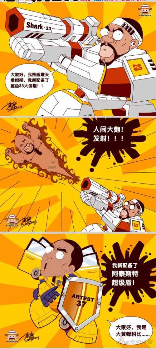 57漫画首页登录入口(57漫画在线观看nba入口)