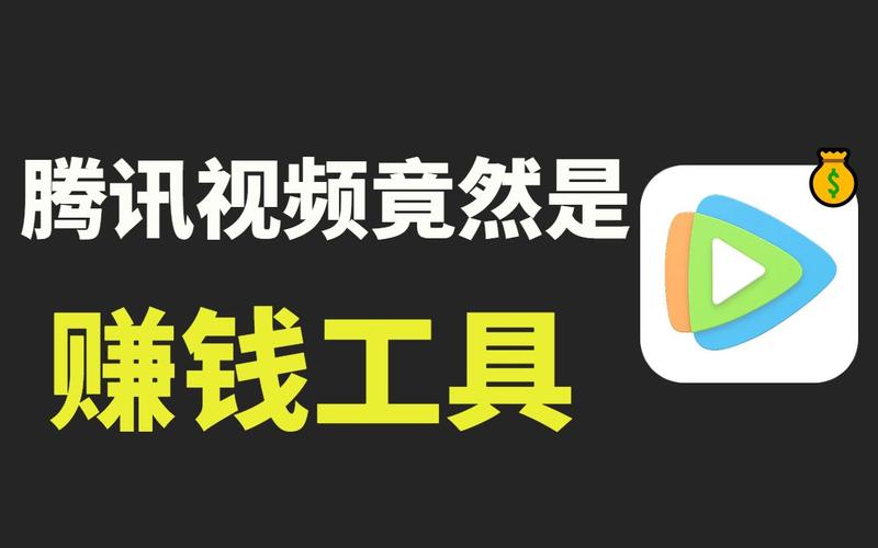 看视频快速赚钱一小时200(看视频快速赚钱应用)