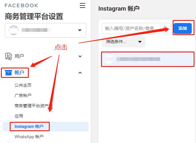 facebook登录注册页面(创建facebook账号)