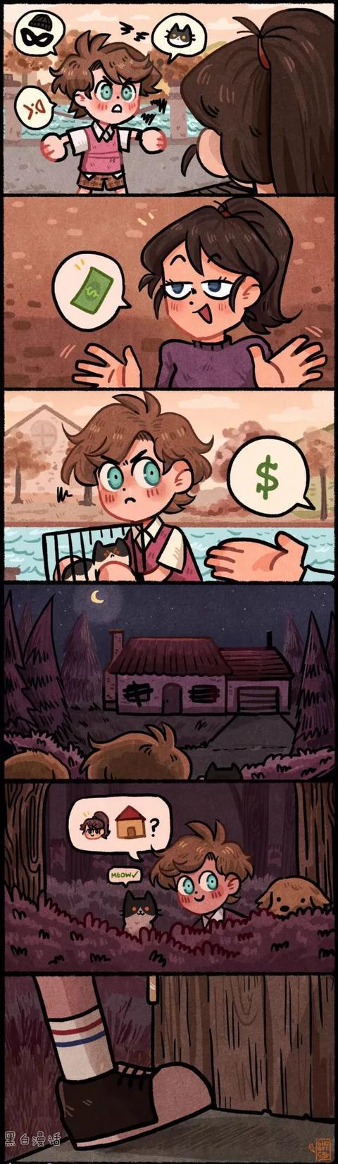 免费啊av漫画网站入口(免费爱看漫画网站入口在线)