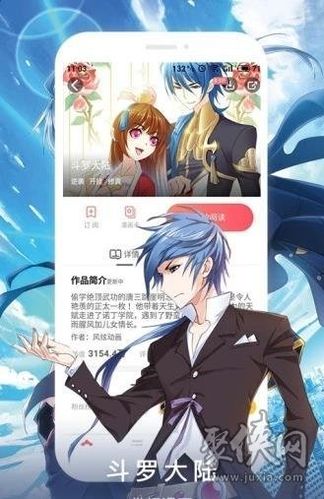 免费漫画网站免费漫画入口(免费漫画网站入口日漫)