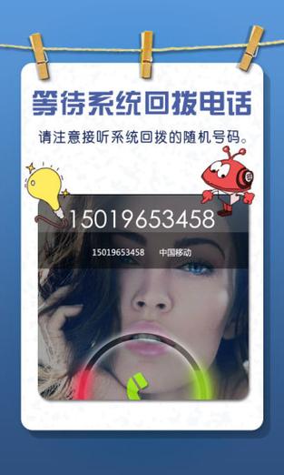 最省钱的网络电话(用网络打电话的软件叫什么)