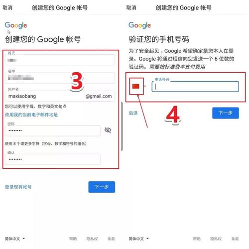 google账号注册官方网站(gmail账号)