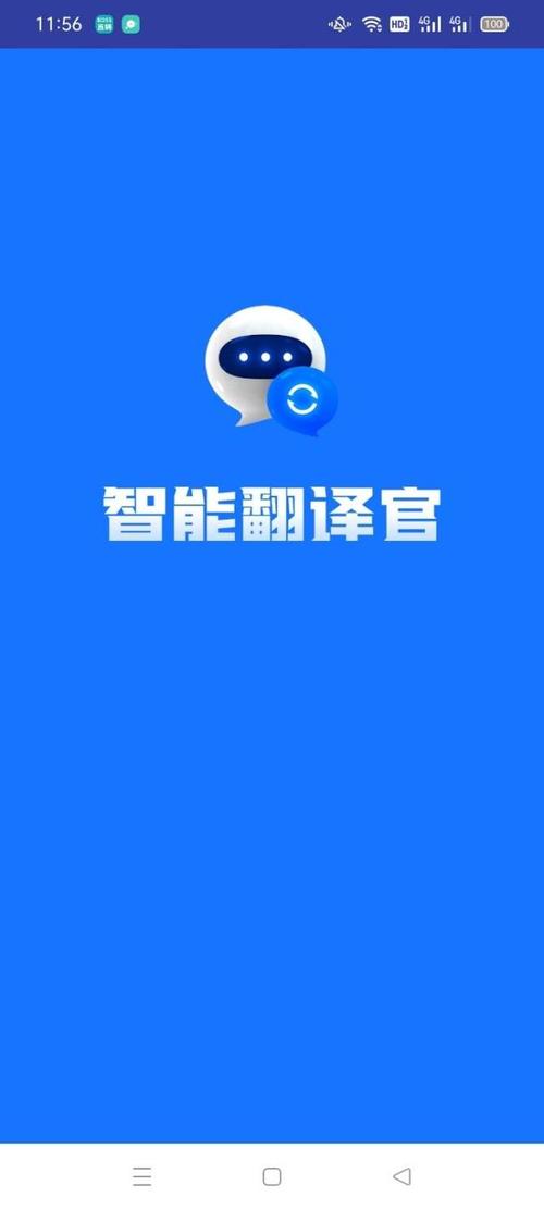 英汉互译在线翻译器(自动翻译器)