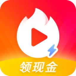 看视频能赚钱火山(看视频能赚钱火山极速版)