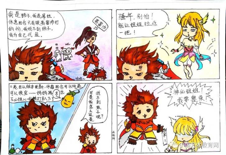 漫画考级查询入口网站(漫画科技免费首页登录入口)