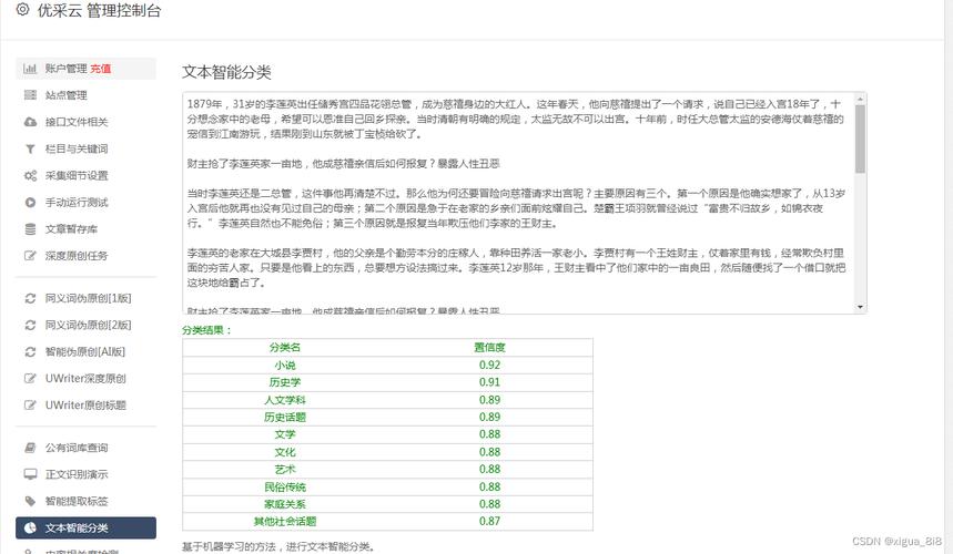 看视频赚钱软件靠什么盈利(看视频赚钱软件：揭秘盈利盈利之道)