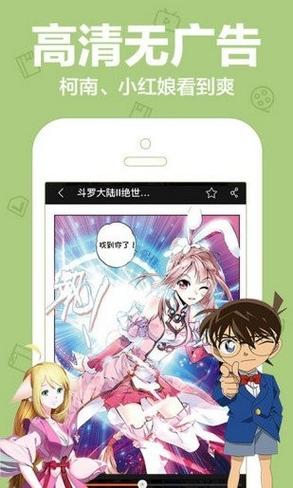 谜漫画入口安卓版(谜漫画网络入口在哪里看)
