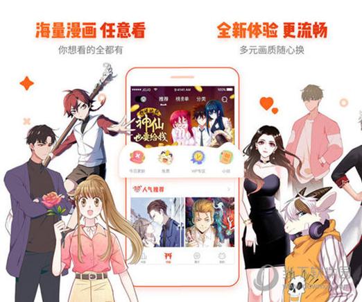 漫画岛旧版官网入口登录(漫画岛旧版官网首页入口)