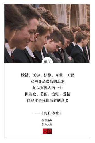 你的意义是什么(人存在的意义浪漫回答)