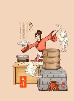 包子漫画网页版入口(包子漫画网站免费漫画入口)
