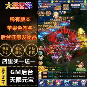 破解版单机游戏大全(内购破解直接支付成功游戏)