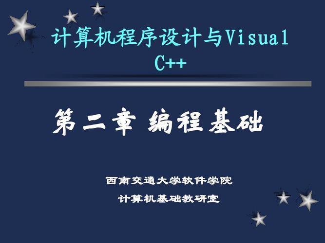 计算机程序设计主要学什么(计算机程序设计核心知识,详细讲述学习范围)
