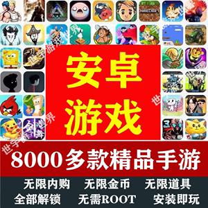 破解版单机游戏大全(内购破解直接支付成功游戏)