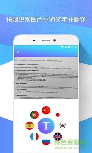 在线扫描翻译(什么软件可以扫描翻译)