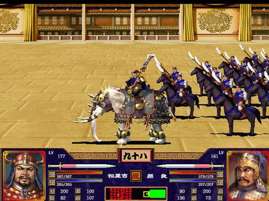 1998版奥汀三国群英传2(1998版奥汀三国群英传2游戏特色)