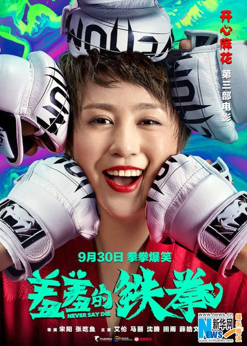 羞羞漫画入口电影院(羞羞漫画入口福利姬)