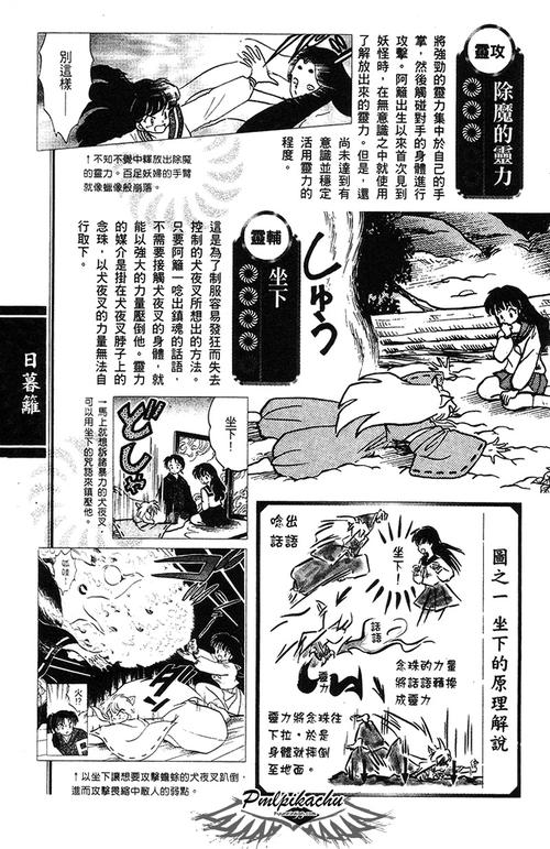 很黄羞羞漫画入口(横风漫画网站登录入口免费)