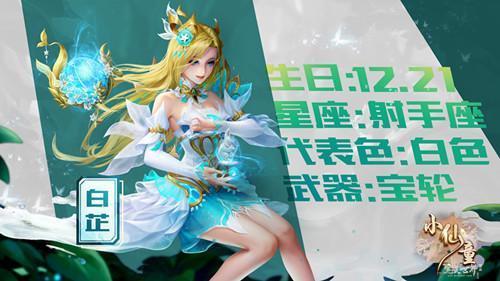 完美国际好看的名字(完美国际魅灵起个好听的名字)