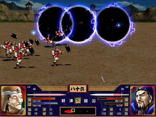 1998版奥汀三国群英传2(1998版奥汀三国群英传2游戏特色)