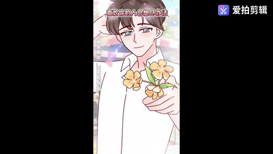 漫画剪辑入口在哪找啊苹果(漫画剪辑申请入口在哪)