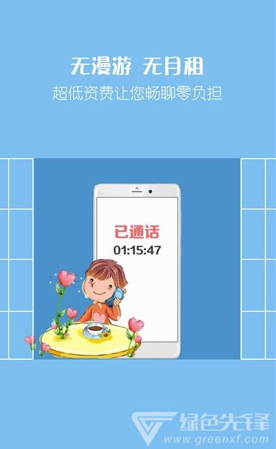 最省钱的网络电话(用网络打电话的软件叫什么)