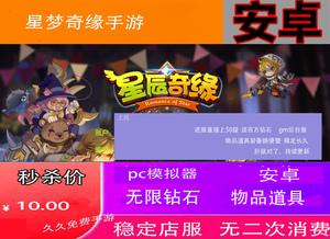 破解版单机游戏大全(内购破解直接支付成功游戏)