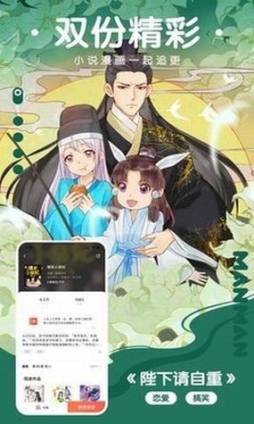 番茄漫画官网入口登录(番茄漫画官网入口在线阅读)