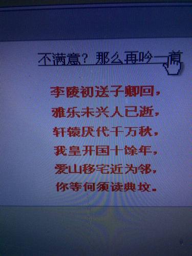 藏头诗生成器情诗(诗词自动生成器)
