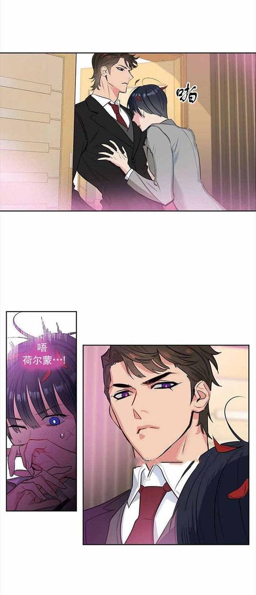 新版虫虫漫画入口弹窗页面(新版乐啵漫画官方入口链接)