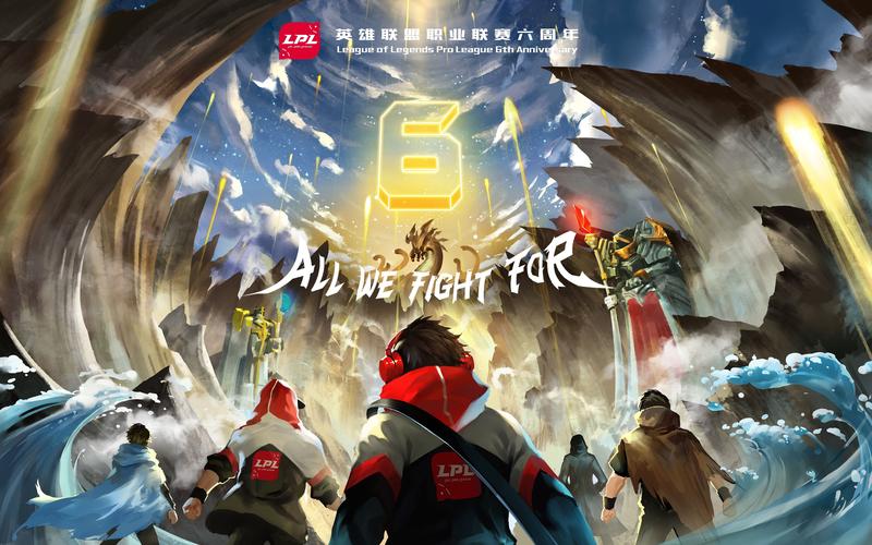 英雄联盟广告bgm(英雄联盟主题曲有哪些)