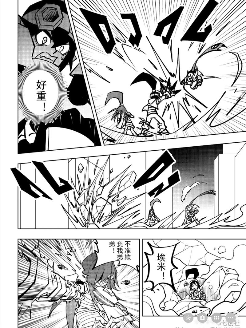 凹凸世界漫画评论网站入口(凹凸正版漫画网站入口)