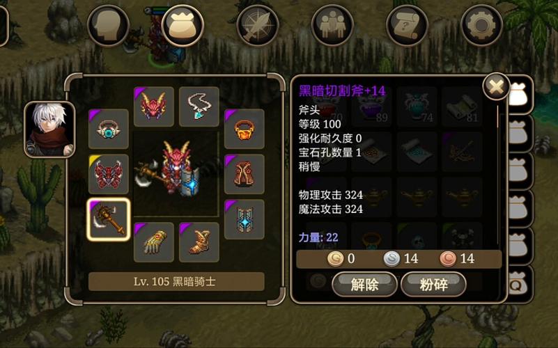艾诺迪亚4官方原版(艾诺迪亚4优质佣兵徽章掉落)