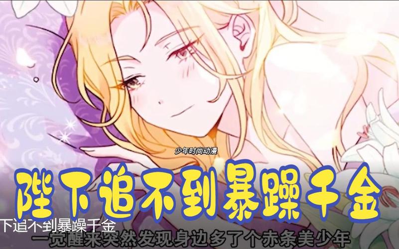 宝藏漫画官网入口(宝藏漫画搜索官网入口在线观看)