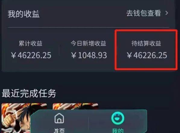 看视频还赚钱的软件(看视频赢现金,轻松赚外快) 看视频还赚钱的软件(看视频赢现金,轻松赚外快)
